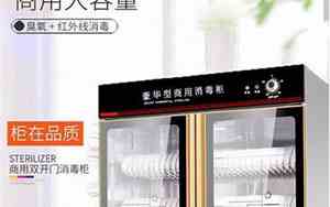 怎么选消毒餐具公司名字