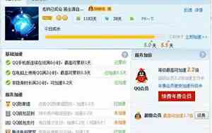 qq4个字的成语网名