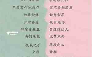 好听cp名字