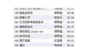 云南有没有好听的歌星
