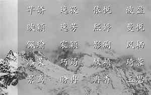 带强的网名