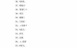含有迪字的网名