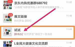 怎么在qq里找网名