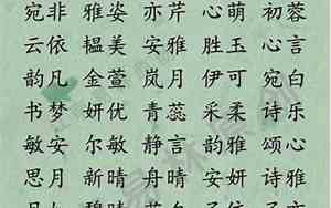 大话宝宝有诗意的名字