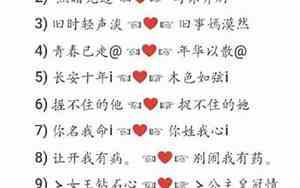 好名字微信昵称情侣两个字