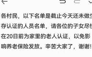 外格不好名字可以用吗