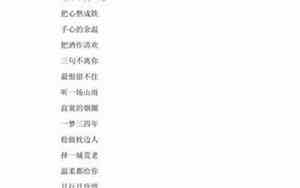 带五的网名