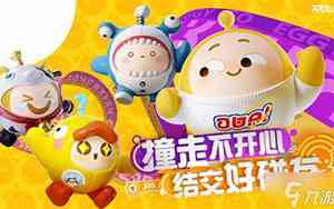 名字宝宝蛋仔怎么取