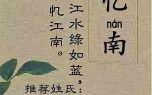 寓意前程似锦宝宝名字