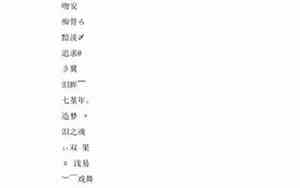 君的网名