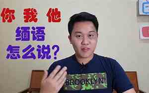 怎么称呼自己好听简单点