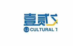 文旅有限公司起名大全