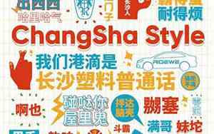 方言介绍公司名字大全