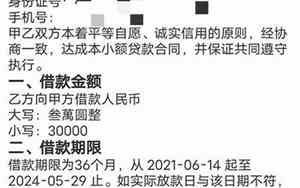 别人盗用公司名字签合同