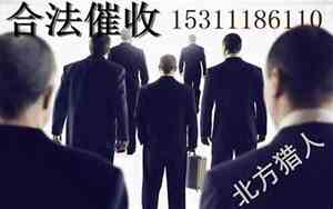 债务清欠公司名字