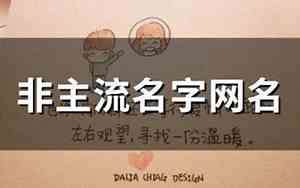 战神网名