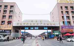 中牟万邦公司名字