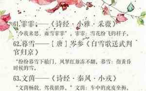 散文诗的好名字怎么取