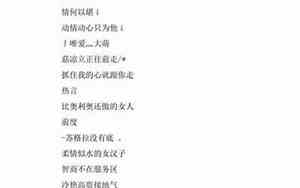 以木开头的网名