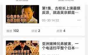 怎样给剪辑片段取好名字