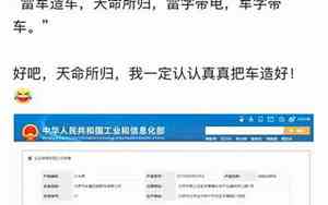 军字起名物流公司