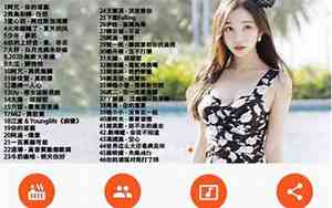 为什么好听的歌带着悲伤