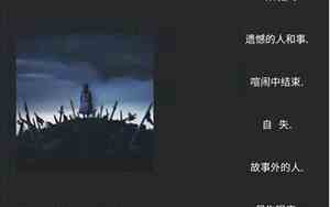 伤心难过网名