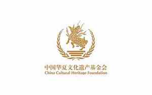 中国华夏好听的标志