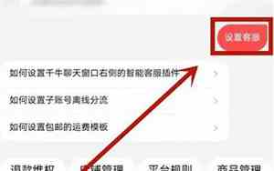 淘宝客的公司名字