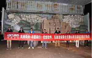 伍度起名公司
