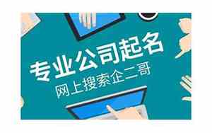 多走路营销公司名字大全