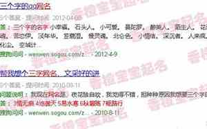 伤感3字网名