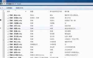 取qq网名老被系统删除