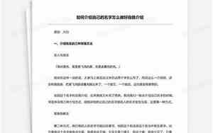 做好名字标识的好处