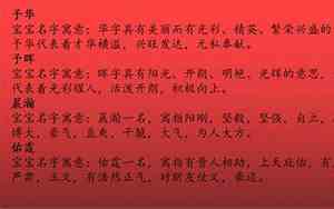 好听的名字被猪占了