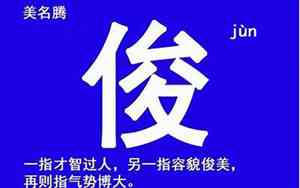 仕森公司名字好吗