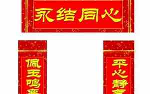 四月网名
