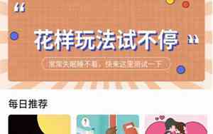 好名字测试抑郁症软件