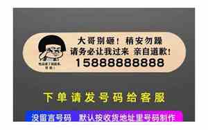 彦迪网名
