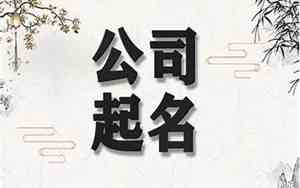 什么渣土公司名字好听