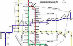常州好听的地铁名字