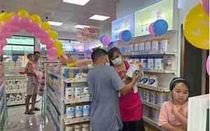 公司起名母婴店取名字
