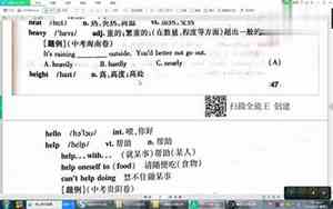 开头h的好听名字