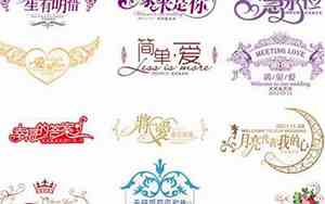 晴字婚庆公司起名