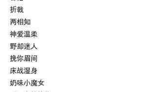 唯一网名