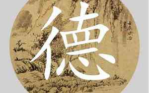 张渭是个好名字吗怎么读