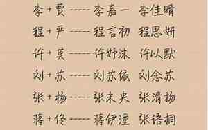 姓氏为肖的好名字