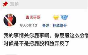 qq网名2男兄弟