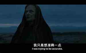 女妖生下宝宝的电影名字