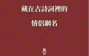 带南字的网名两个字